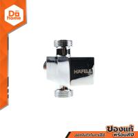ราคา HAFELE สต๊อปวาล์ว 2 ทาง รุ่น 495 61 254 EA (14092696997)