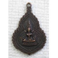 ราคา เหรียญ พระพุทธชินราช หลัง หลวงพ่อคูณ ออกวัดประชานิรมิต จ บุรีรัมย์ รุ่นปฐมสมโภช (10804000025)