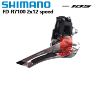 ราคา Shimano Derailleur หน้า105 R7100จักรยานเสือหมอบ2X12FD R7100ด้านหน้า Derailleur Braze ชิ้นส่วนจักรยานเดิม24S ร้านขายจักรยาน (21148504545)