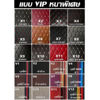 ราคา พรมปูพื้นรถยนต์ 7D TOYOTA CAMRY CAMRY HYBRID ทุกรุ่น พรม7D เสริมใยดักฝุ่น แจ้งสีทางแชท (16312479996)