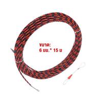 ราคา Fish Tape ฟิตเทป ดึงสายไฟในท่อ ความยาว 5 10 15 20 M แถมตะกร้อ (20789429859)