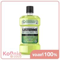 ราคา Listerine Mouthwash Natural Green Tea 100ml (20111831494)