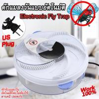 ราคา Electronic Fly Trap เครื่องดักแมลง ที่ดักแมลงวัน เครื่องกำจัดแมลงวัน เครื่องจับแมลงวัน วิธีไล่แมลงวัน โดยไม่ใช้สารเคมี ดักแมลงวัน ที่ดักแมลง อัตโนมัติ เครื่องดักแมลงวันแบบอัตโนมัติ (19532873750)