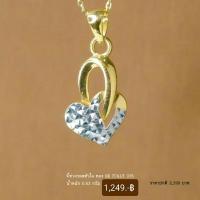 ราคา จี้ห่วงรอดหัวใจ จี้ทองแท้ 9 K Italy 375 (16817021566)