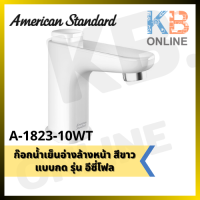 ราคา American Standard ก๊อกล้างหน้าเดี่ยว รุ่น A-1823-10WT