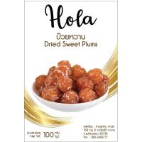 ราคา บ๊วยหวาน 30 กรัม ตรา Hola by สุทัศน์พานิช (5738312215)