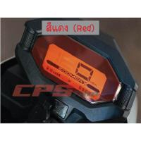 ราคา ฟิล์มกันรอยเรือนไมล์ Zoomer x (5093354159)