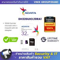 ราคา DH32GUICL10RA1 เมมโมรี่การ์ด Adata 32GB Premier microSD UHS I Class10 with SD Adapter (21244900105)