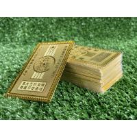 ราคา แผ่นทองเรียกทรัพย์ วัดแชกงหมิว ฮ่องกง โปร 29 บาท จำนวนจำกัด (20969989261)