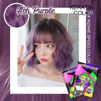 ราคา ครีมเปลี่ยนสีผม ผสมเคราติน inzane speed Color ไม่มีส่วนผสมของแอมโมเนีย มีครบทุสี (20693795152)