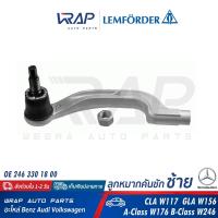 ราคา BENZ ลูกหมากคันชัก ลูกหมากแร็ค LEMFORDER เบนซ์ CLA W117 GLA W156 A W176 B W246 เบอร์ 36668 01 36669 01 OE 246 330 17 00 246 330 18 00 246 338 00 00 ลูกหมากแล็ค แล็ก แร็ก (9921533145)