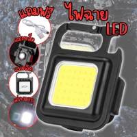 ราคา ไฟฉาย Led ชาร์จได้ พกพา ไฟฉาย แรงสูง สว่างมาก ไฟฉาย Led แม่เหล็ก ไฟฉายแบบชาร์จ ไฟฉายแรงสูงแท้ (19913269543)