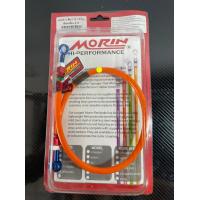 ราคา สายถักดิสเบรค MORIN หัว 3 สี 22 ปลอกM ทึบ หัวโจ สีเหลือง สีส้มสะท้อน รหัสสินค้า 690084 (10936173665)