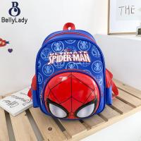 ราคา กระเป๋านักเรียนกระเป๋าเป้สะพายหลังเด็กพิมพ์ลายการ์ตูนเจ้าหญิงน้อยแช่แข็งกัปตันอเมริกาสำหรับเด็กผู้หญิงเด็กผู้ชาย fast (19684686999)