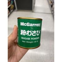 ราคา McGarrett Wasabi Powder 35 G ผงวาซาบิ ซอสชนิดผง ตรา แม็กกาแรต (16883556217)