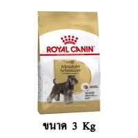 ราคา Royal Canin Schnauzer Adult อาหารสุนัข สำหรับสุนัขโตพันธุ์ชเนาเซอร์ 10 เดือนขึ้นไป ขนาด 3 KG (7779704056)