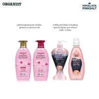 ราคา Value Set Set Elastine Organist Cherry Blossom Set Bamboo salt Himalaya Pinksalt Pumping Mouthwash (21334759597)