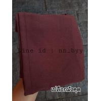 ราคา กางเกงฮานาโกะ กางเกงขายาว (3317044626)