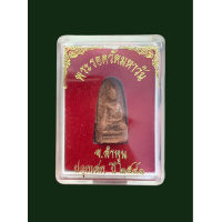 ราคา พระรอด วัดมหาวัน จ ลำพูน เนื้อดินผสมดินกรุเก่า ปลุกเสก ปี๒๕๔๑ มีกล่อง 4745 (20829406349)