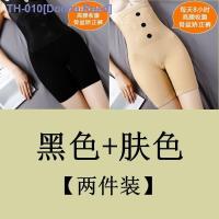 ราคา 80 200 Jin Four Seasons High Waist Abdominal Slimming Panties Womens Fat Burning Body Slimming Slimming Butt Lift Slim Leg Slimming Waist Flat Leg Pants (20355969599)