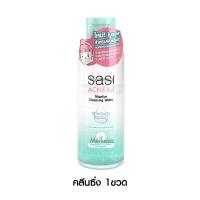 ราคา SASI Acne Sol Sunscreen Concealer Cleansing Powder ศศิ แอคเน่ โซล ลูส กันแดด คอลซิลเลอร์ คลีนซิ่ง แป้งอัดแข็ง สูตรสิว (20348044038)