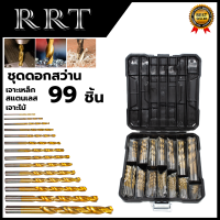 ราคา RRT ชุดดอกสว่านชุบไทเทเนี่ยม 99 ดอก ดอกชุบไทเทเนี่ยม ดอกสว่านไทเทเนี่ยม ของแท้ (18988395923)