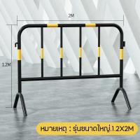 ราคา แผงกั้นจราจร แผงกั้นจราจรเหล็ก แบบขาตั้ง สีดำแถบเหลือง สีขาวแถบแดง แผงกั้น แผงกั้นตำรวจ แผงเหล็ก แผงจราจร (20264324680)