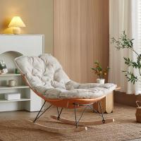 ราคา Lazy Individual Rocking Chair Modern Gaming Pedicure Floor Chair Makeup Designer Massage Chaise Lounge Bedroom Furniture (19973490496)
