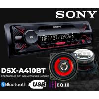 ราคา วิทยุติดรถยนต์sony dsx a410bt วิทยุติดรถยนต์บลูทูธ วิทยุติดรถยนต์เสียงดี เครื่องเสียงโซนี่ usb bluetooth fm am 55wx4 (19493341214)