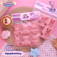 ราคา พิมพ์หมีกระต่าย 6ช่อง พิมพ์ซิลิโคน พิมพ์วุ้น พิมสบู่ แม่พิมพ์วุ้น (17967624627)