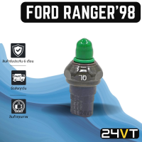 ราคา สวิทช์เพรสเชอร์ ฟอร์ด เรนเจอร์ 1998 FORD RANGER 98 สวิทช์แอร์ สวิทช์พัดลม ตัวปรับ เพรสเชอร์ พัดลมแอร์ สวิท สวิต สวิตซ์ สวิทช์พัดลมแอร์ (15682764581)