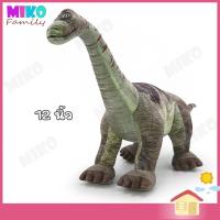 ราคา ตุ๊กตา BRACHIOSAURUS DINO CLASSIC ขนาด 9 12 นิ้ว ของเล่น ของเล่นเด็ก ของขวัญ งานป้าย ลิขสิทธิ์แท้ (16418080270)