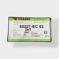 ราคา YAZAKI IEC53 VCT YAZAKI VCT 2 x 4 vct 2 x 6 3 x 1 vct 3x 1 5vct 3x 2 5 VCT 3x 4 VCT 3 x 6 vct 4 x 1 vct 4 x 1 5 vct 4 x 2 5 vct 4 x 4 VCT 4 x 6 (17046765355)