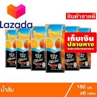 ราคา Flash Sale มินิทเมด สแปลช น้ำส้ม 15 จากน้ำส้มเข้มข้น 180 มล 6 กล่อง รหัสสินค้า LAZ 57 999FS ถูกสุด วัวตาย ควายล้ม (8026987252)