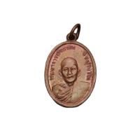 ราคา พระเครื่อง จี้พระ เหรียญพระอาจารย์พรหม จิรปุญโญ รุ่นแรก วัดประสิทธิ ปี2516 (16183185959)