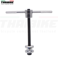 ราคา เครื่องมืออัดกะโหลกจักรยาน อัดถ้วยคอ THAIBIKE (730400425)