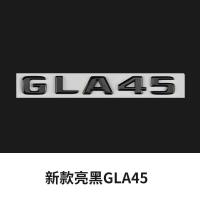 ราคา เบนซ์ Bright สีดำโลโก้ CLA45 C63 E63 C43 CLS63 C250 AMG โลโก้รถป้ายสติกเกอร์ (15773572687)