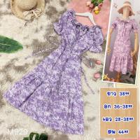 ราคา เดรส M929 ผ้าไหมอิตาลี ลายดอกไม้ รวมลาย ไหล่ดึงยาง ผูกโบว์หน้า เอวดึงยางยืดหลัง มีเชือกผูกเอว ยาว 38อก 36 38เอว 28 38สพ 44 (20700959446)