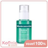 ราคา Nature Republic Good Skin Aha Ampoule 30ml แอมพูลสูตรอ่อนโยน ช่วยผลัดเซลล์ผิวอย่างอ่อนโยน (20117105751)