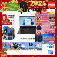 ราคา ผ่อน 0 10 ด แถมเพิ่ม JOY GAME กดซื้อ GAMING CHAIR 599 HP OMEN 16 WF0108TX i9 13900HX ประกัน 3 Y Onsite (20121078428)