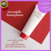 ราคา ครีมทาผิว แอสตาแซนธิน เอจ ดีไฟอิ้ง บอดี้ โลชั่น Astaxanthin AGE DEFYING BODY LOTION เข้มข้น โลชั่นถนอมผิวกาย เติมความชุ่มชื้น ลดเลือนริ้วรอย (16799352389)