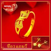 ราคา Buy 1 Take 1 แหวนทองแท้1 ทองโคลนนิ่ง ทองแท้ เเหวนทองเเท้ ชุบทองแท้ แหวนสองสลึง ทองปลอม ทองชุบ ทองไมครอน หุ้มทอง แหวนผู้หญิง ต่างหูทองแท้ ที่เจาะหูเอง ต่างหูทอง 1 กรัม ต่างหูไม่ลอกไม่ดำ ทองแท้จำนำได้ (