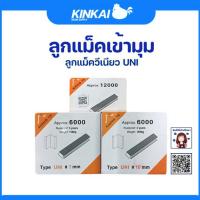 ราคา อุปกรณ์งานกรอบรูป ลูกยิง เส้นทอง ลุกลิ่ม ราคาถูก งาน กรอบรูป (19220438108)