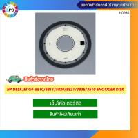 ราคา เอ็นโค้ดเดอร์ดิส HP DeskJet GT 5810 5811 5820 5821 3835 3510 Encoder Disk ดีสกลม (18708675062)
