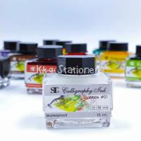 ราคา ST Calligraphy Ink สีหมึก จาก ST art มีประสิทธิภาพกันน้ำ แห้งเร็ว ให้สีที่สวยสดใส ขนาด 15 ml (11541320892)