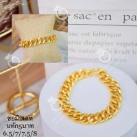 ราคา สร้อยข้อมือ B210 เลสทอง หนัก 5 บาท งานทองเคลือบแก้ว ทองไมครอน ทองสวยเลสข้อมือ (16429448729)