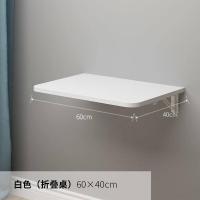 ราคา Wall Hanging Folding Table Wall Hanging Invisible Multifunctional Computer Wall Desk Learning Desk Wall Hanging Wood (14847138362)