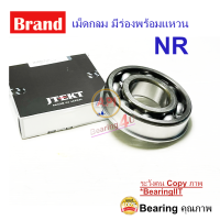 ราคา JTEKT KOYO 6210 NR 6210NR Deep groove ball bearings ลูกปืนเม็ดกลม พร้อมร่อง และแหวน (9745856662)