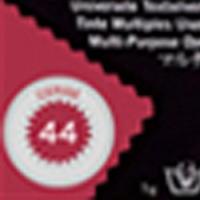 ราคา สีย้อมผ้า สีย้อมร้อนคุณภาพสูง ยี่ห้อ Dyverse Dylon เก่า (751750377)