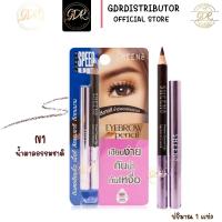 ราคา ดินสอเขียนคิ้วชีเน่ เขียนคิ้วชีเน่ SHEENE POWER SPEED UP EYEBROW PENCIL 1 g N1 (20707496611)